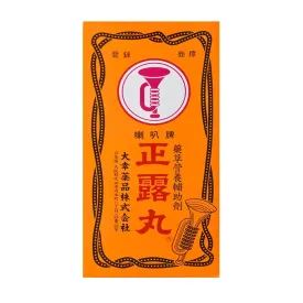 Trumpet Brand Seirogan (400 Pills)