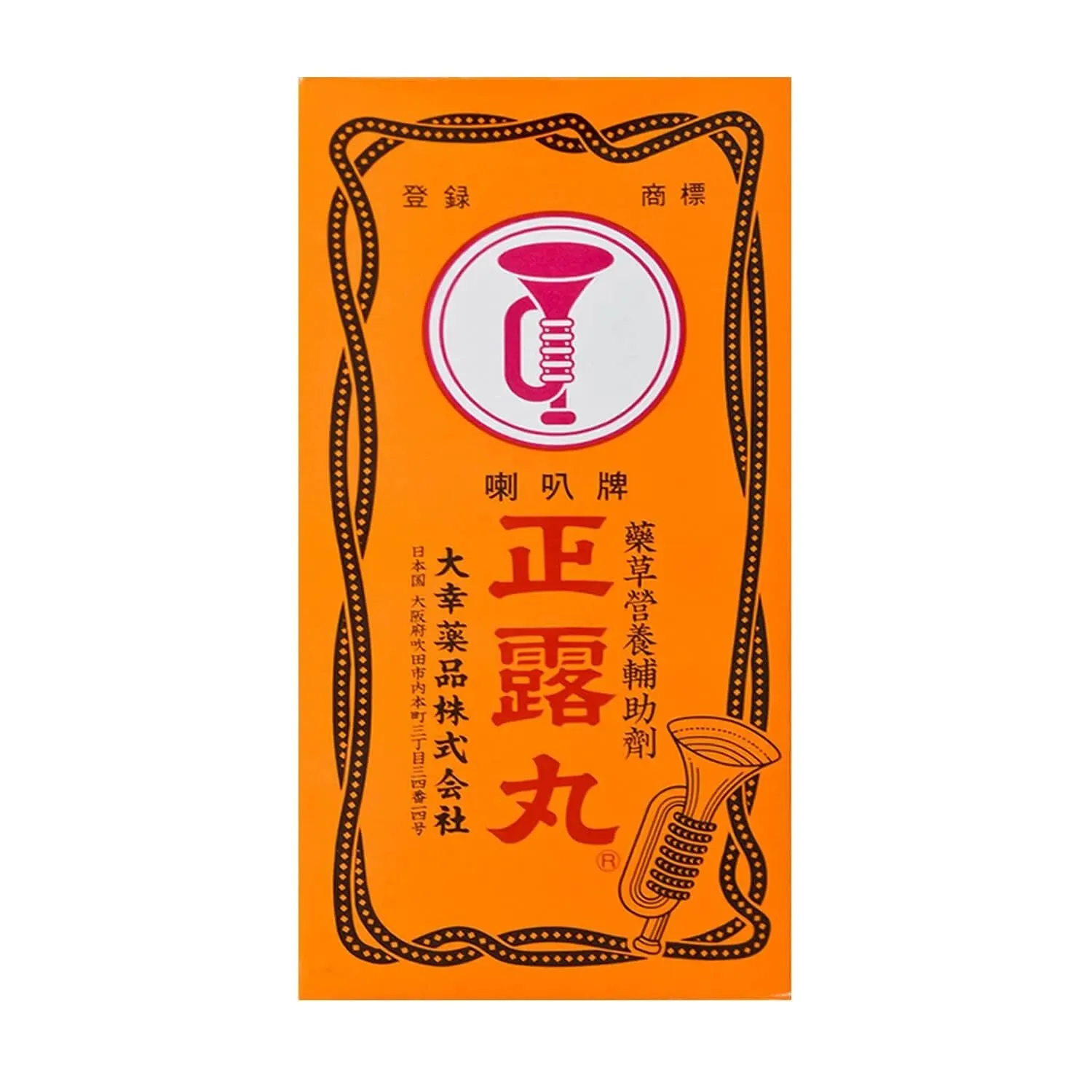 Trumpet Brand Seirogan (400 Pills)